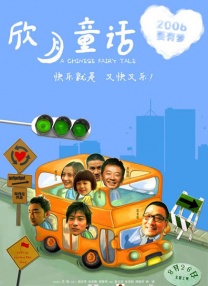 青娱乐激情视频